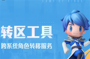 澳门码开奖记录-2025新澳门今天开什么转区教程
